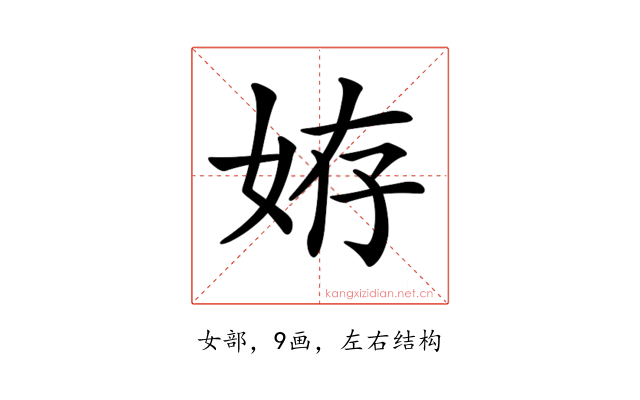 𡜒