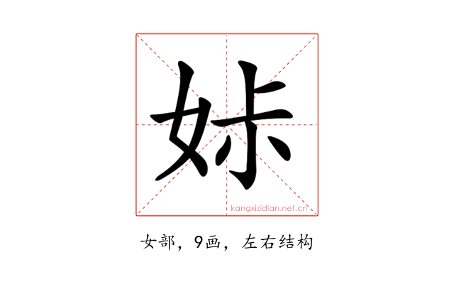 𡜔
