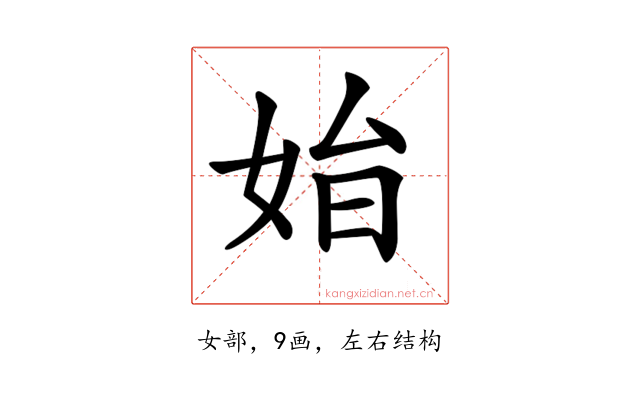 𡜗