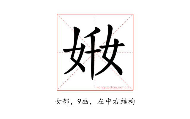 𡜘