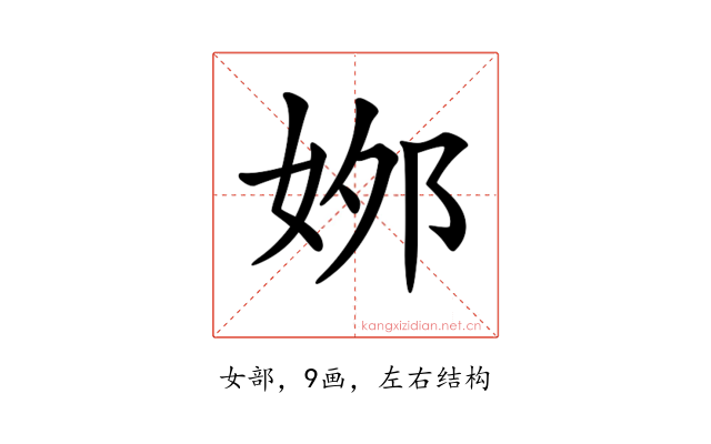 𡜙