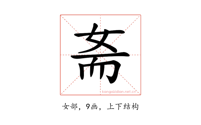 𡜚