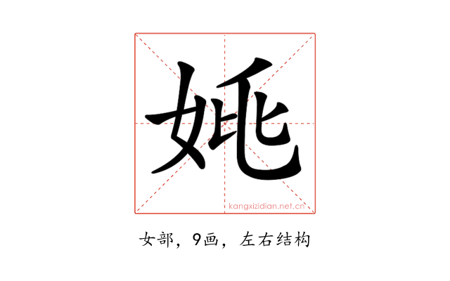𡜞
