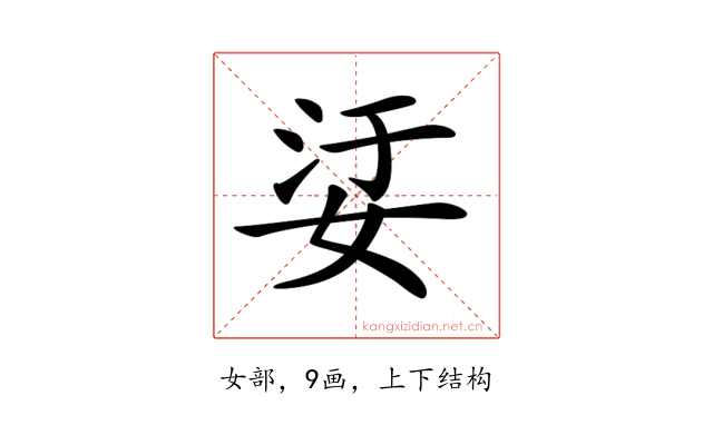 𡜡