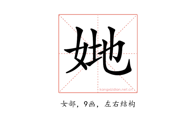 𡜤