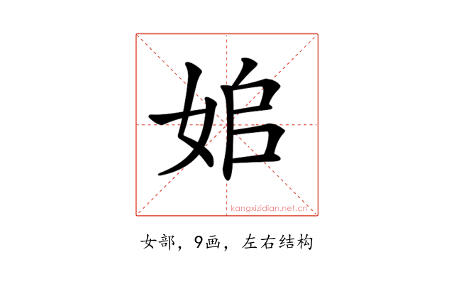 𡜥