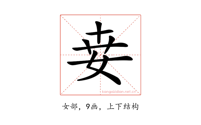𡜦