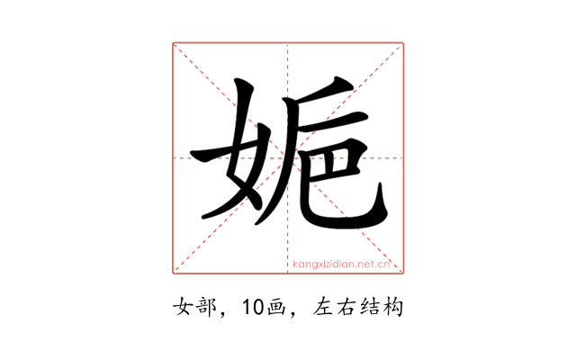 𡜮