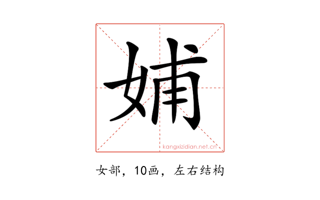 𡜵