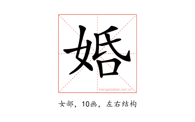 𡜶