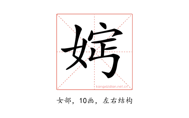 𡜷