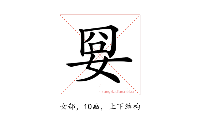 𡜸