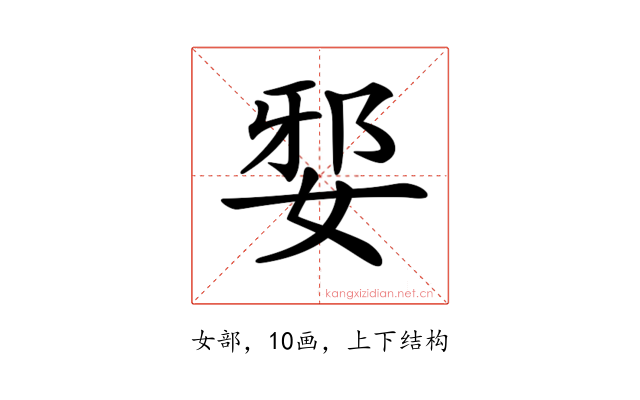 𡜹