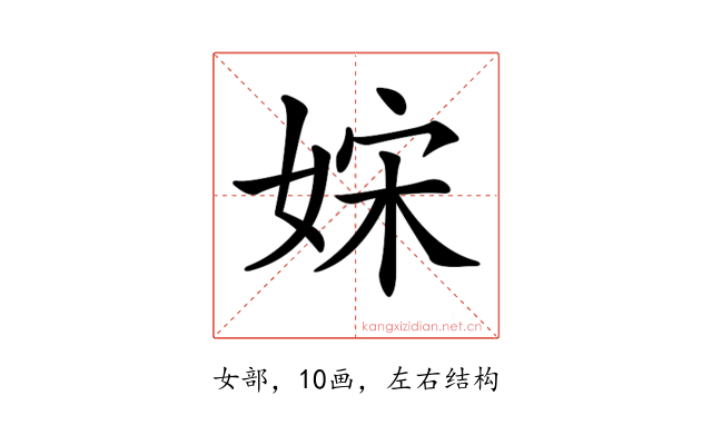 𡜻