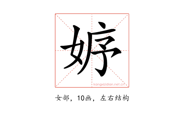 𡜾