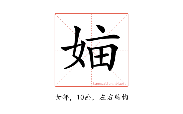 𡜿