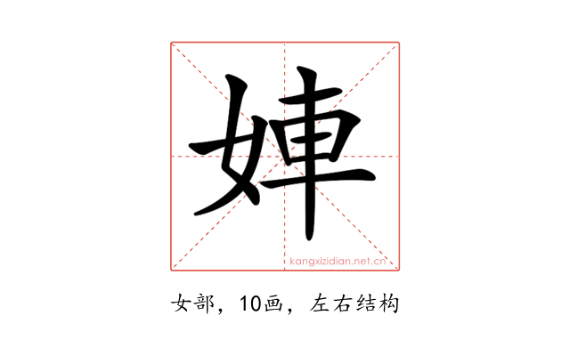 𡝀
