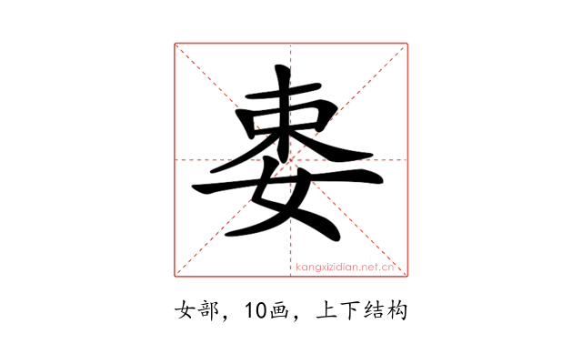 𡝁