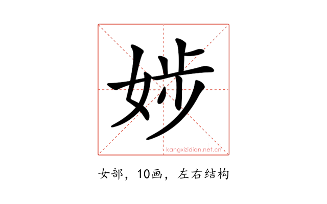 𡝃