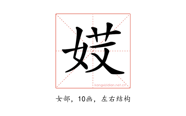𡝄