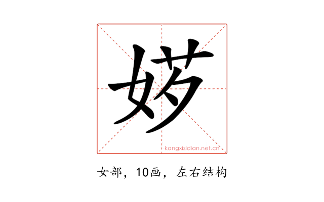 𡝅