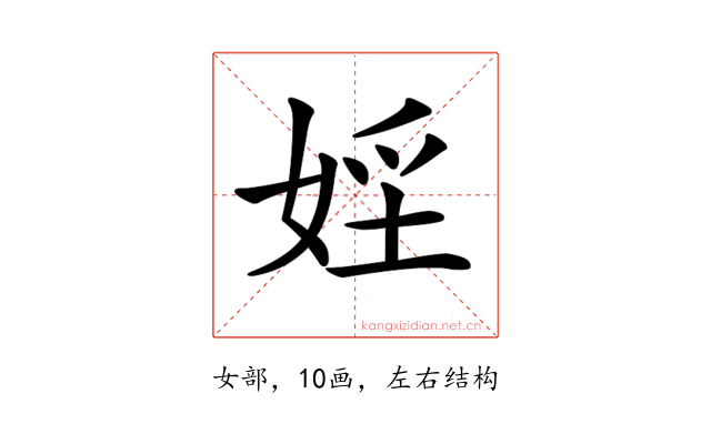 𡝇
