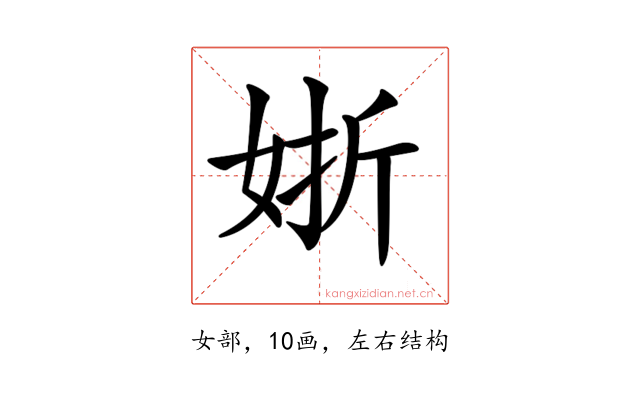 𡝊