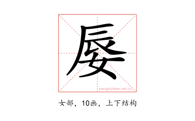 𡝌