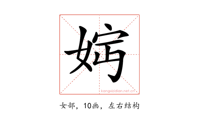 𡝏