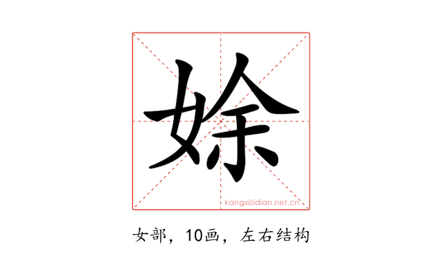 𡝐