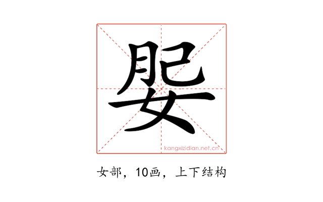 𡝑