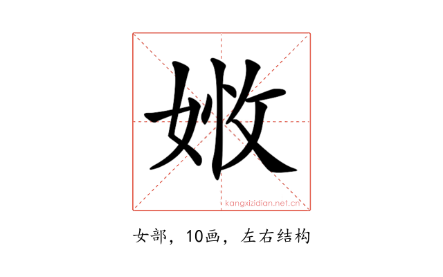 𡝒