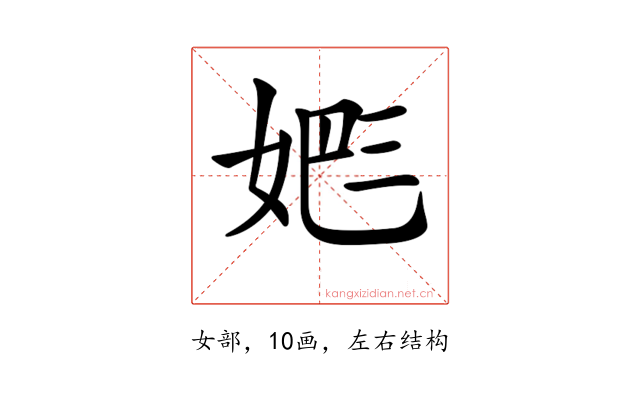 𡝕