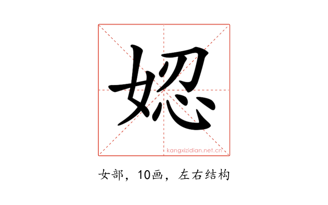 𡝖