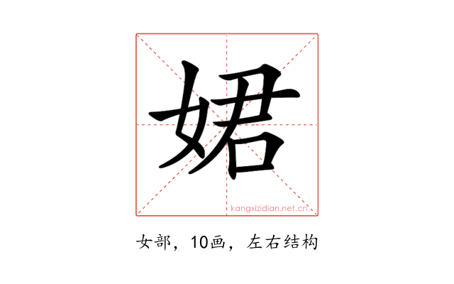 𡝗