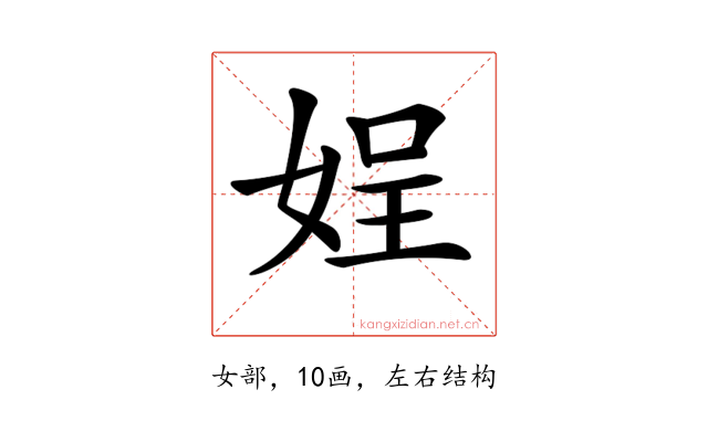 𡝚