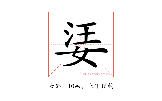 𡝝