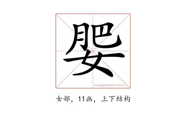 𡝞