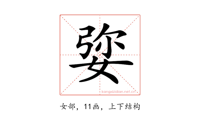 𡝠