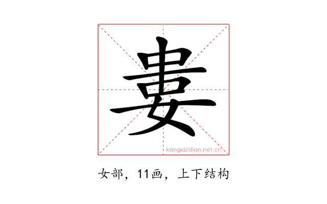 𡝤