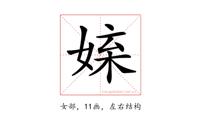 𡝥