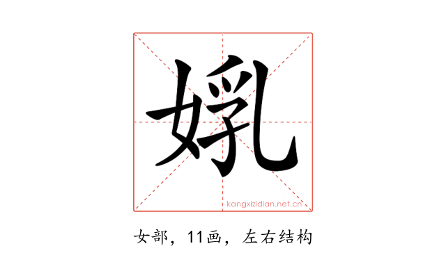 𡝦