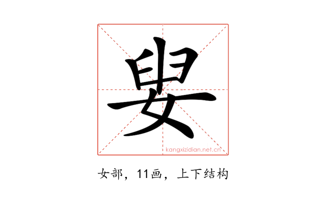 𡝨