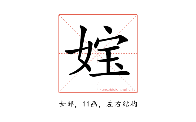 𡝬