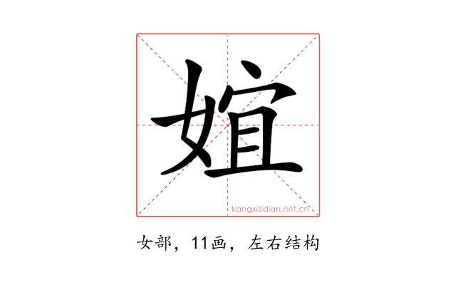 𡝮