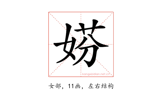 𡝱