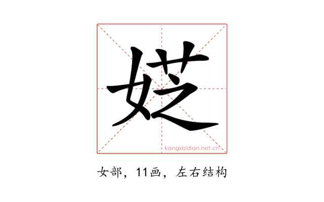 𡝳