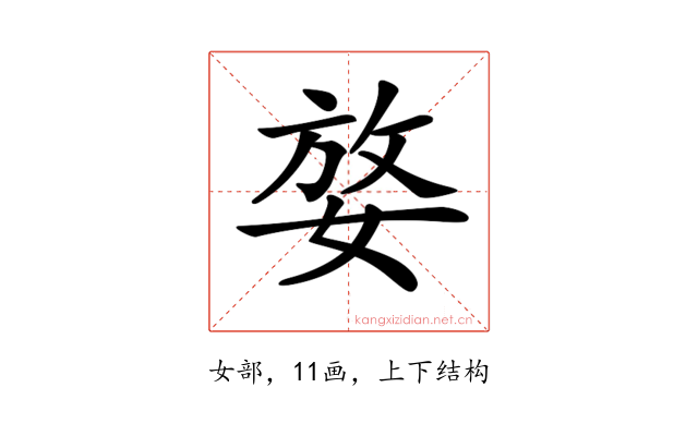 𡝶