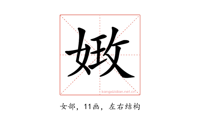 𡝺