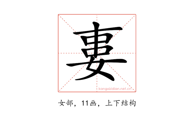 𡝽